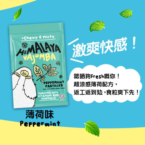 Himalaya軟糖一連3日免費派！COLLAR成員Candy & Day打氣應援車