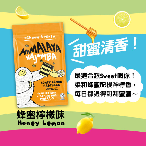 Himalaya軟糖一連3日免費派！COLLAR成員Candy & Day打氣應援車