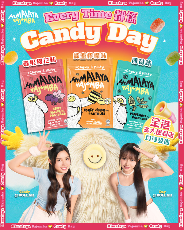 Himalaya軟糖一連3日免費派！COLLAR成員Candy & Day打氣應援車