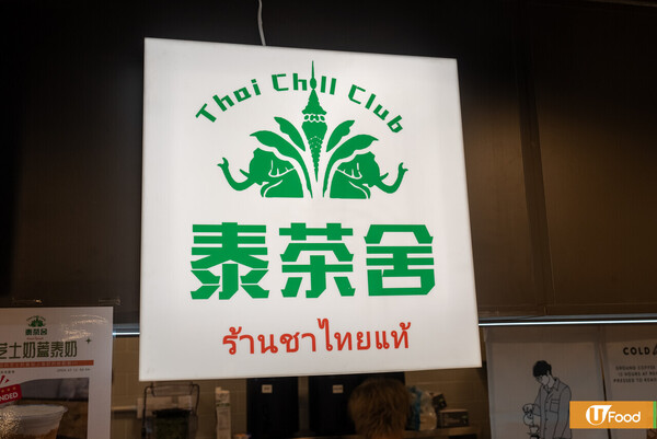 深水埗西九龍中心Food Court美食推介  獨門炸雞／煙燻肉餅&nbsp;／親民價和牛