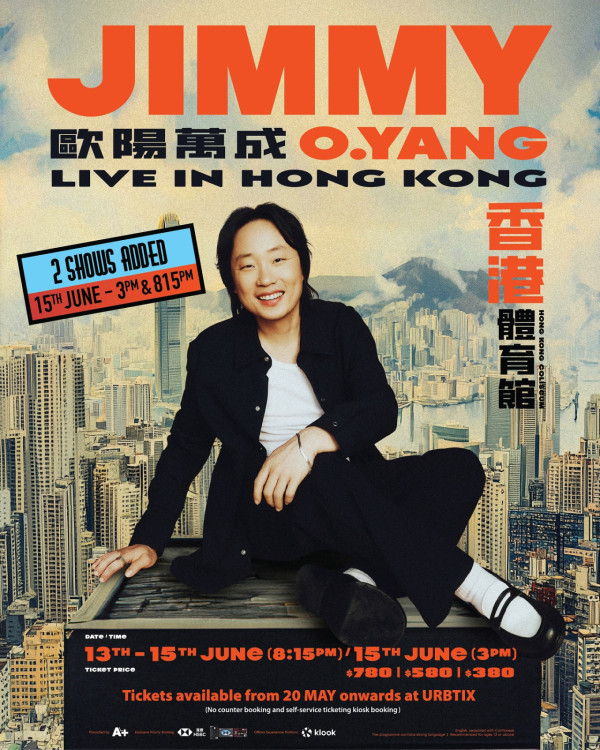 Jimmy O. Yang歐陽萬成棟篤笑6月香港紅館開騷！票價／演出資訊／開售日期／座位表（不斷更新）