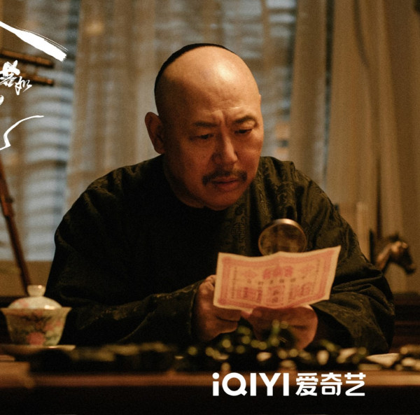 《人生若如初見》劇情（圖片來源：微博@人生若如初見）