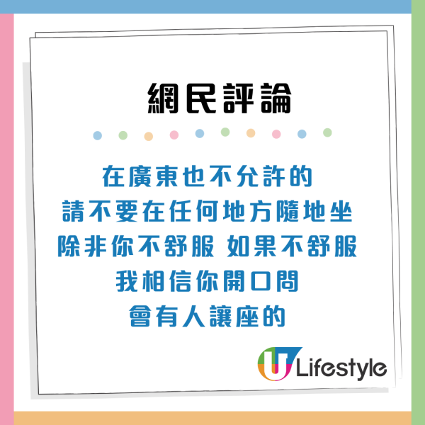 香港「零成本」過夜攻略｜內地遊客實測解決高昂酒店費 熱門位置要搶先