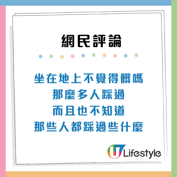 內地客搭港鐵做1事被警告！ 險被罰00：怎麼會有這樣的規定 