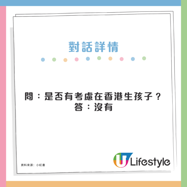 內地媽入境香港1原因被關小黑屋 網民建議帶1物避冗長查問