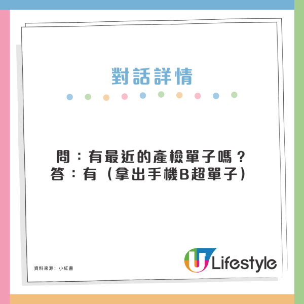 內地媽入境香港1原因被關小黑屋 網民建議帶1物避冗長查問