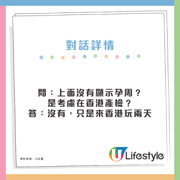 內地媽入境香港1原因被關小黑屋 網民建議帶1物避冗長查問