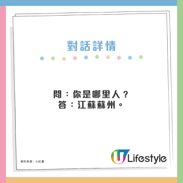 內地媽1原因入境香港被關黑屋盤問 網民教路帶1物直接放行