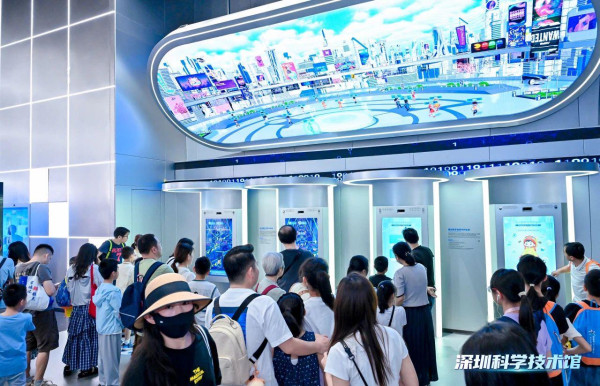 （圖片來源：深圳科學技術館微信公眾號）