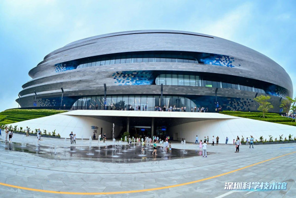（圖片來源：深圳科學技術館微信公眾號）