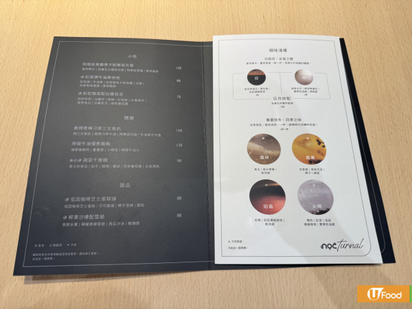 NOC Coffee Co.太古城中心新店開幕！木系森林主題／首推創意無酒精特調