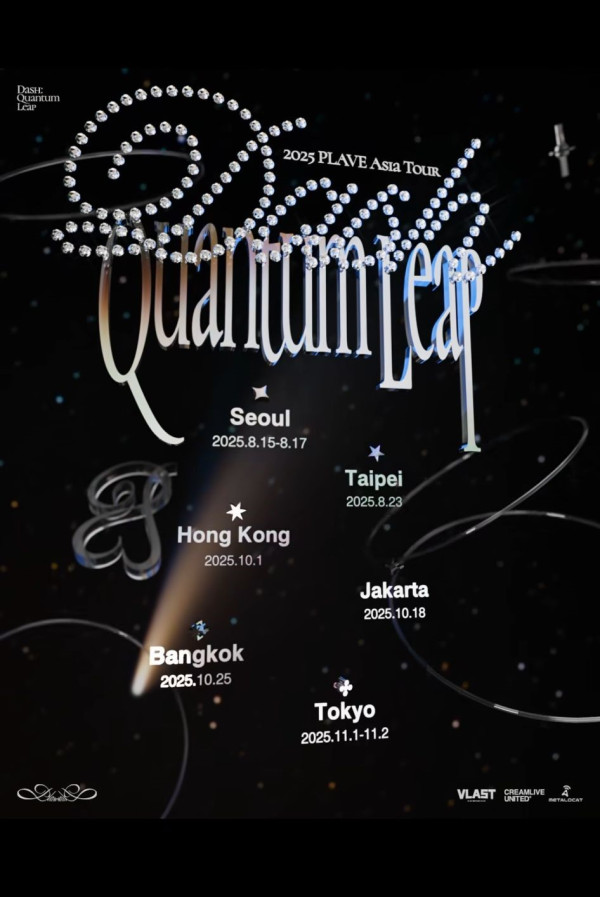 PLAVE香港演唱會2025︱韓國虛擬男團PLAVE亞巡10月襲港！票價／演出資訊／開售日期／座位表（不斷更新）