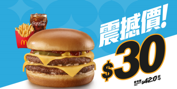 $30 雙層芝士孖堡套餐