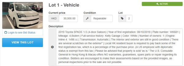 美駐港澳領事館網上拍賣逾200件物品 私家車/健身設備/傢俬$10起跳