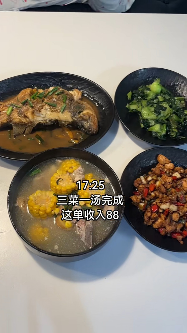 內地新興另類職業上門煮飯 年輕男女皆有市場 月入竟達這數字 