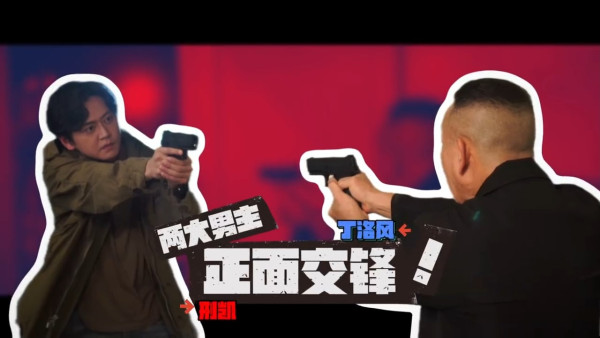 刑偵12｜角色介紹/演員陣容 視帝林保怡張振朗 張松枝特別演出 誰是女主角？