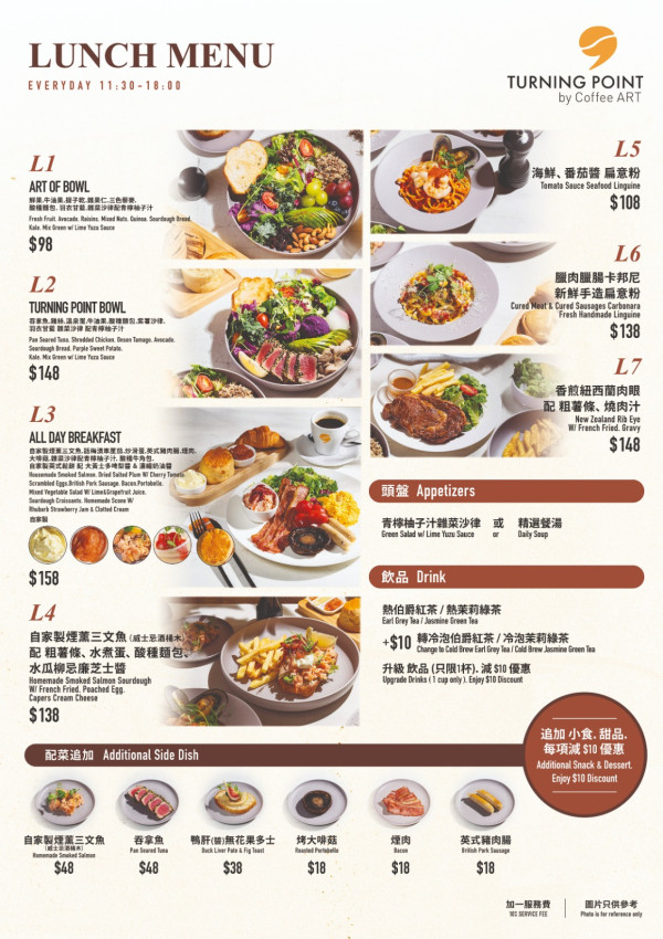 尖沙咀美麗華人氣Cafe結業！5月底告別自家製煙燻三文魚/開心果巴斯克