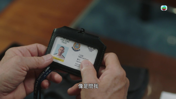 刑偵12線上看｜1-25集大結局TVB全劇透！每集劇情預告即時更新