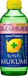 Pokka Sapporo 檸檬飲品（檸檬酸2700/檸檬酸Mukumi）(155毫升)，特價：$20/2支（63折）。（原價：$16/支）