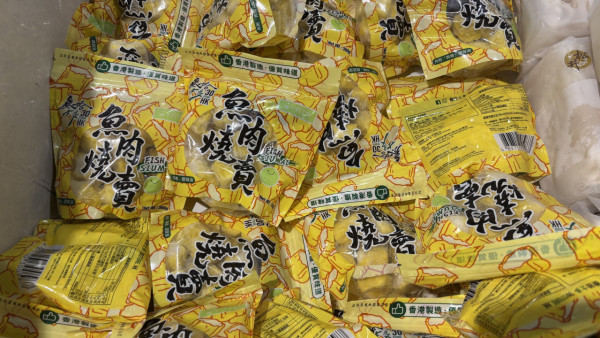 叁拾士多 魚肉燒賣(附甜醬油包) ，一田獨家，特價：$44/2包 (63折) 。（原價：$35/包）