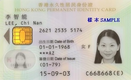 考車合格後有咩手續？P牌點拎有何規矩要守？P牌換正式牌申請懶人包 