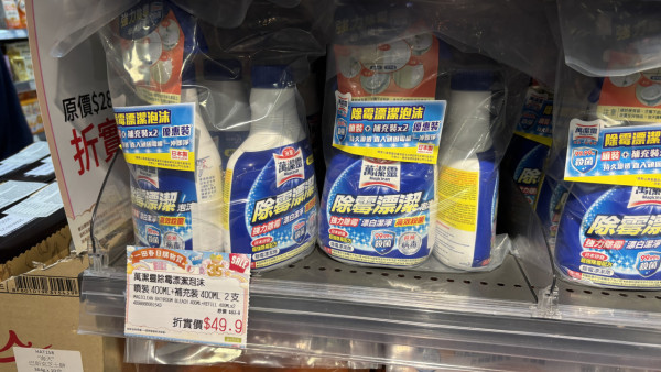 萬潔靈 除霉漂潔泡沬噴裝+補充裝2支套裝，特價：$49.9（6折），原價：$83.9。
