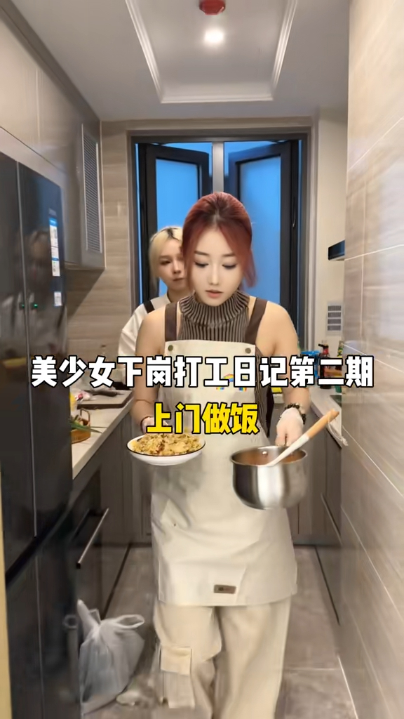 內地新興另類職業上門煮飯 年輕男女皆有市場 月入竟達這數字 