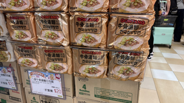 五分鐘韓式煎餅(各款)(260克)，特價：$20，原價：$29.9。