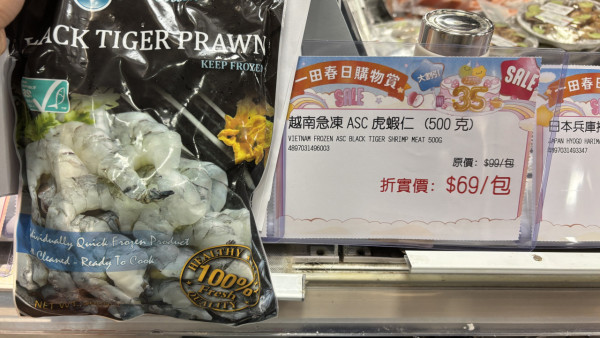 越南急凍虎蝦仁 (約500克)，特價：$69（7折），原價：$99。