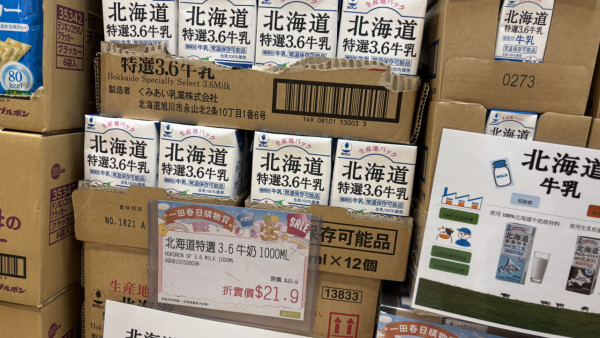北海道 特選3.6牛乳 (1公升)，特價：$21.9（67折），原價：$32.9。