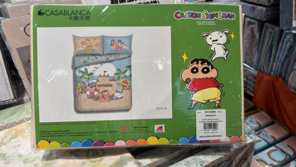 Casablanca全棉印花床品套裝 (床笠+枕袋+被袋) (單人至加大)，特價： $399/套（低至21折），獨家優先發售、每款每店限售100套。