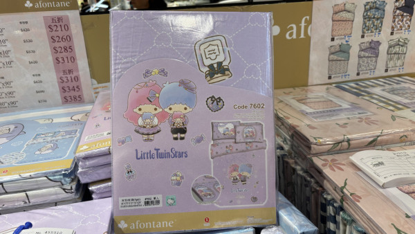 雅芳婷 Little Twins Stars 全棉床品系列（單人至加大），特價：半價，原價：$420-$770，獨家優先發售、每店限售100套。