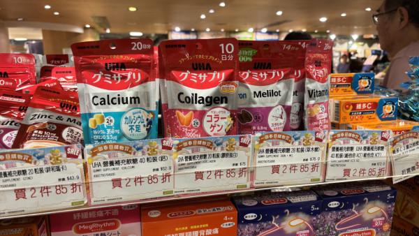 UHA營養補充軟糖(維他命C/多種維他命/鐵和葉酸)( 20粒裝)，特價：$66/3包（67折）。