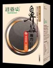 綠養坊藍莓杞子護眼專方（30粒裝）/鼻敏專方（60粒裝），特價：$189/盒（44折）。