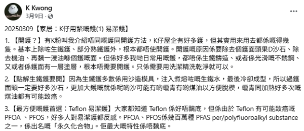 來源：K Kwong