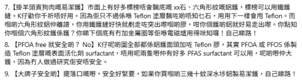 來源：K Kwong