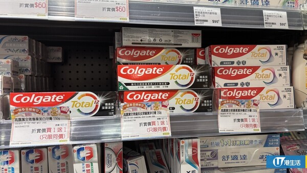 舒適達牙膏(100-120克)/高露潔全效牙膏(150克)，特價：平均$18.95-19.95/ 件(只限同價)，原價：$-$37.9-$39.9。