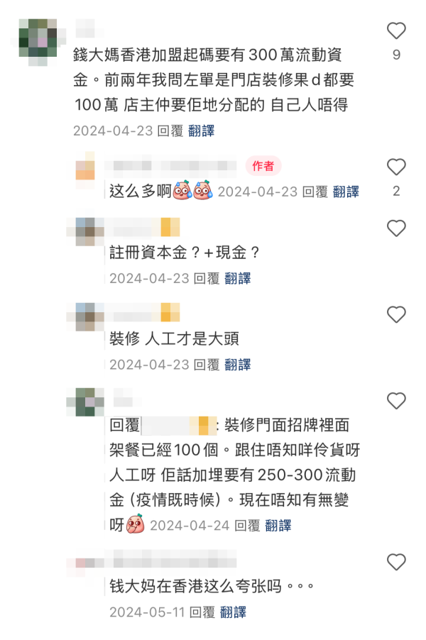 銀行大裁員｜中環打工仔可以轉行做乜？網民一致投開呢間舖做生意 原來揸的士仲好過做Uber？