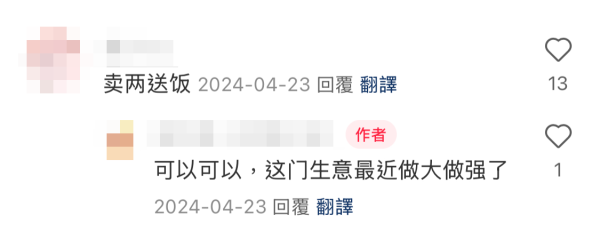 銀行大裁員｜中環打工仔可以轉行做乜？網民一致投開呢間舖做生意 原來揸的士仲好過做Uber？