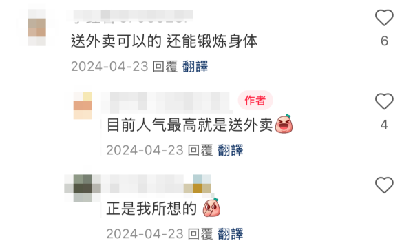 銀行大裁員｜中環打工仔可以轉行做乜？網民一致投開呢間舖做生意 原來揸的士仲好過做Uber？