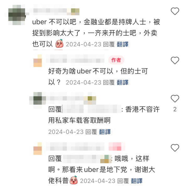 銀行大裁員｜中環打工仔可以轉行做乜？網民一致投開呢間舖做生意 原來揸的士仲好過做Uber？