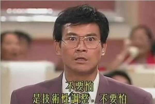 36歲港男炒股輸光十年人工！獲家人揼本投資 過百萬積蓄血本無歸：我點樣可以重來？