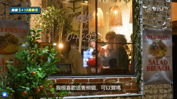 《呂濤米Lo Seoul》每集景點行程|天堂島Spa/執事Café/韓國最長斜坡滑車 附交通