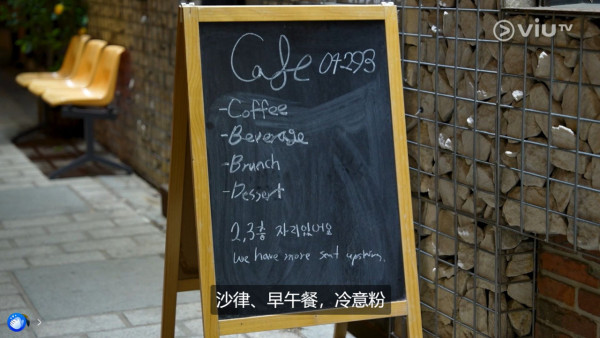 《呂濤米Lo Seoul》每集景點行程|天堂島Spa/執事Café/韓國最長斜坡滑車 附交通