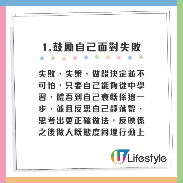 36歲港男炒股輸光十年人工！獲家人揼本投資 過百萬積蓄血本無歸：我點樣可以重來？