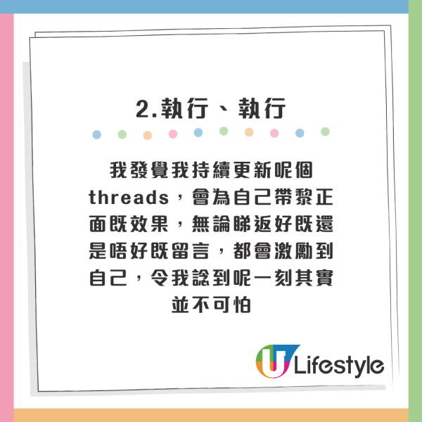 36歲港男炒股輸光十年人工！獲家人揼本投資 過百萬積蓄血本無歸：我點樣可以重來？