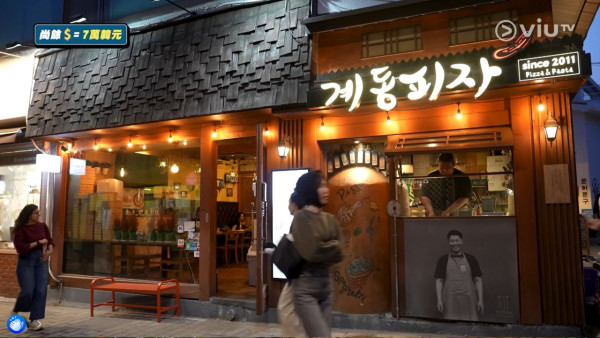 《呂濤米Lo Seoul》每集景點行程|天堂島Spa/執事Café/韓國最長斜坡滑車 附交通