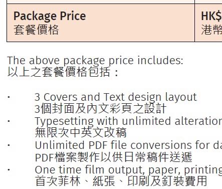 牛角老闆黃傑龍AI年報封面惹熱議！被質疑「慳錢唔請設計師好cheap」撰長文反駁：「真係冤枉」再引金句