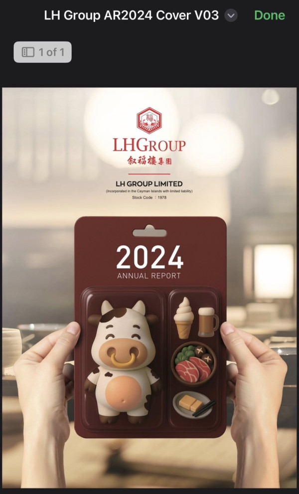 牛角老闆黃傑龍AI年報封面惹熱議！被質疑「慳錢唔請設計師好cheap」撰長文反駁：「真係冤枉」再引金句