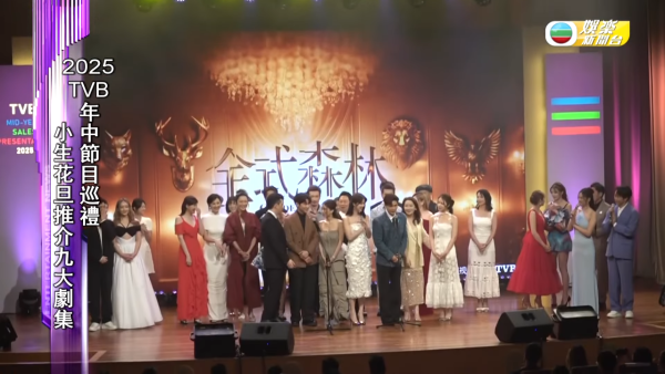 TVB節目巡禮2025｜下半年9大劇集重頭劇大晒冷！呢對模範夫妻激罕出山